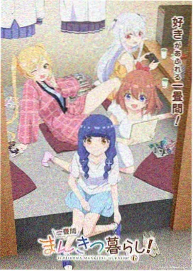 动画合集归档示意