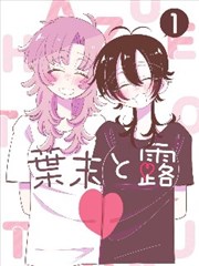 漫画改编资源示意